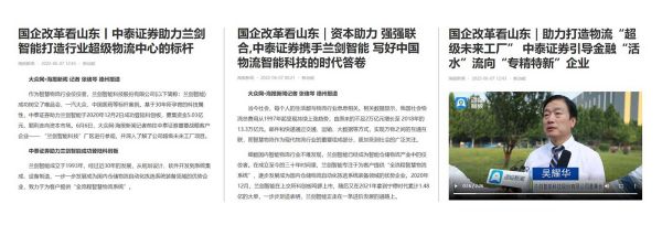6-8大眾網(wǎng)·海報(bào)新聞.jpg
