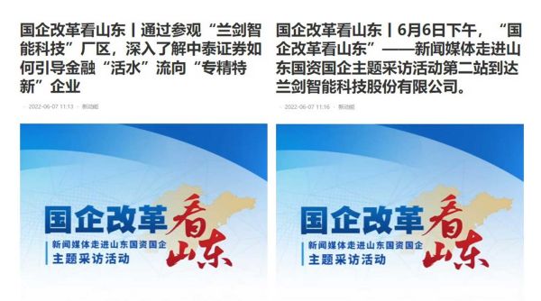 10-11大眾網(wǎng)·海報(bào)新聞.jpg