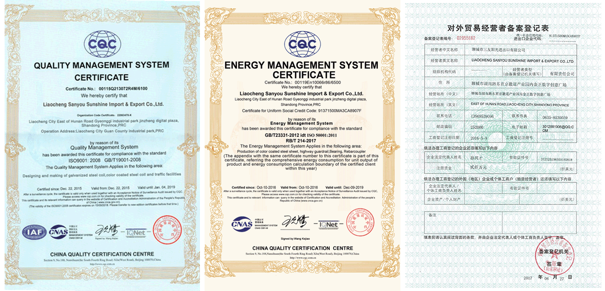 資質(zhì)榮譽(yù)1