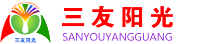 聊城市三友陽(yáng)光進(jìn)出口有限公司
